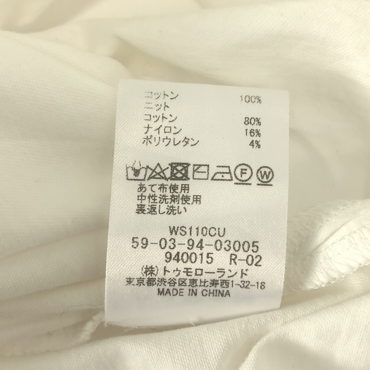 CABaN / キャバン コットン モックネックロングスリーブプルオーバー
