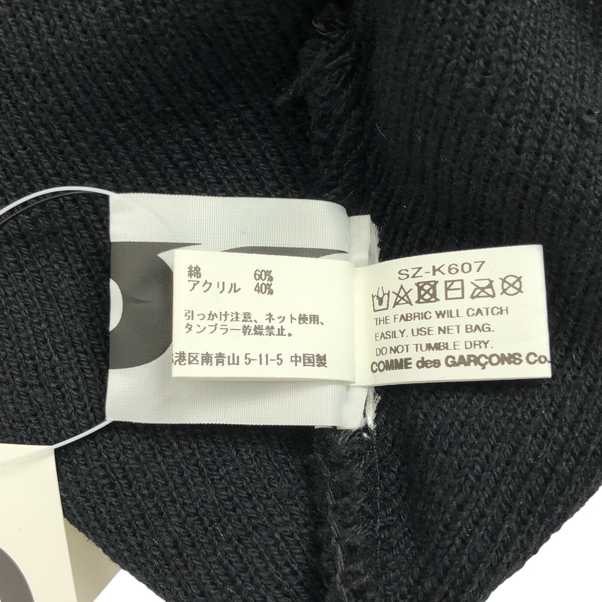 その他 CDG PATCH BEANIE ロゴパッチ ビーニー ニットキャップ