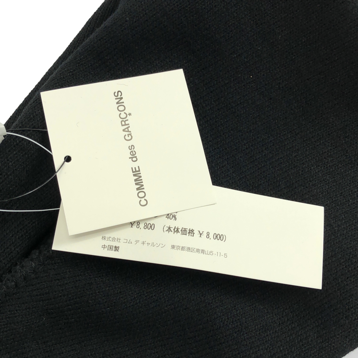 その他 CDG PATCH BEANIE ロゴパッチ ビーニー ニットキャップ