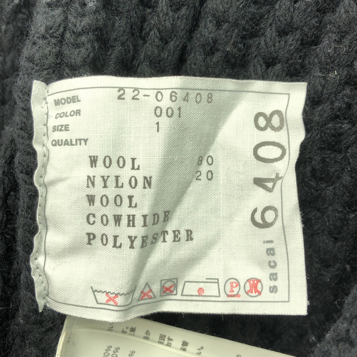 sacai / サカイ エルボーパッチ ロングカーディガン