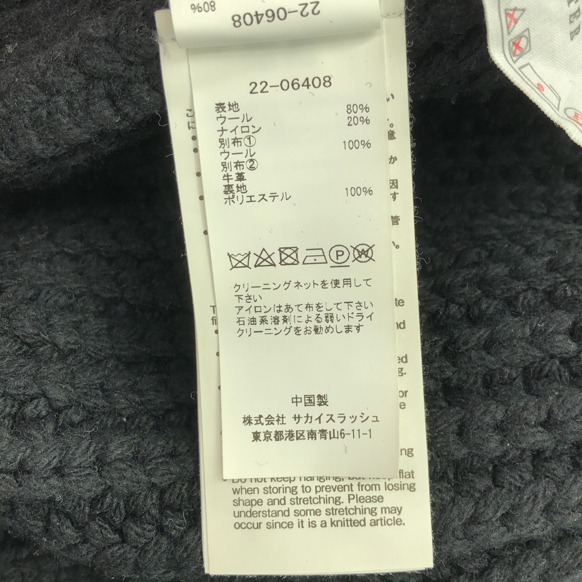 sacai / サカイ エルボーパッチ ロングカーディガン