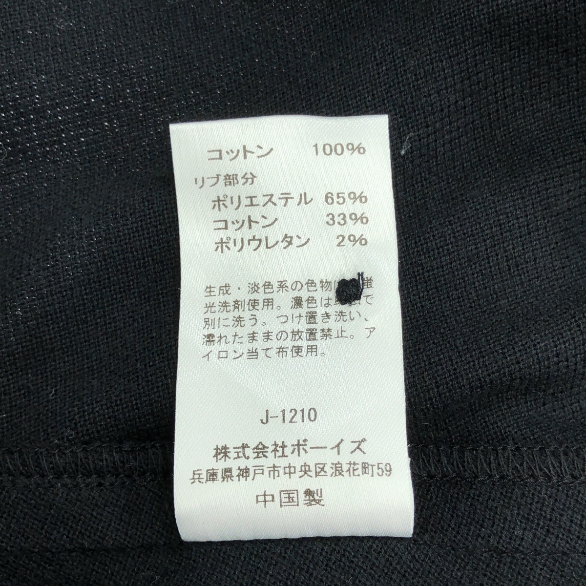 その他 POLO COLLAR DRESS / ロゴ ポロ カラー ドレス ワンピース