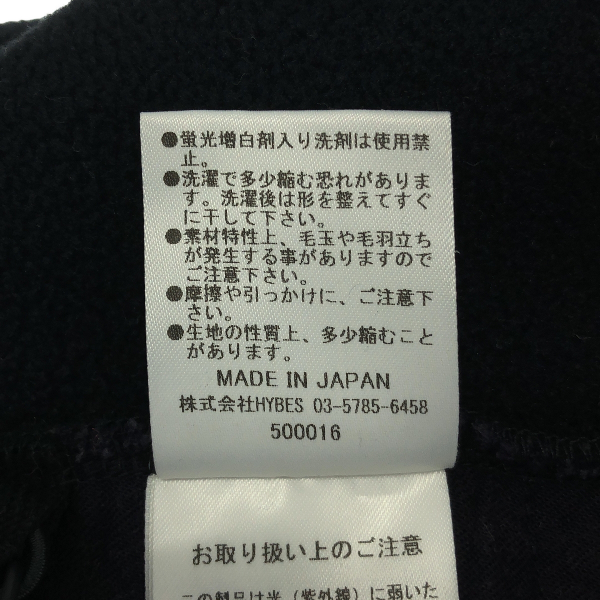 ETRE TOKYO / エトレトウキョウ ドロスト ヘム エコフリース ハーフジップ プルオーバー