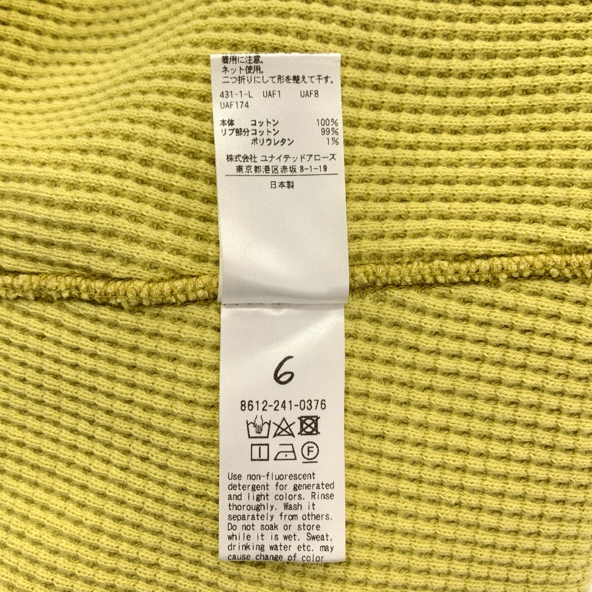 6(ROKU) BEAUTY&YOUTH / ロクビューティーアンドユース サーマル カラー ロングスリーブ プルオーバー カットソー