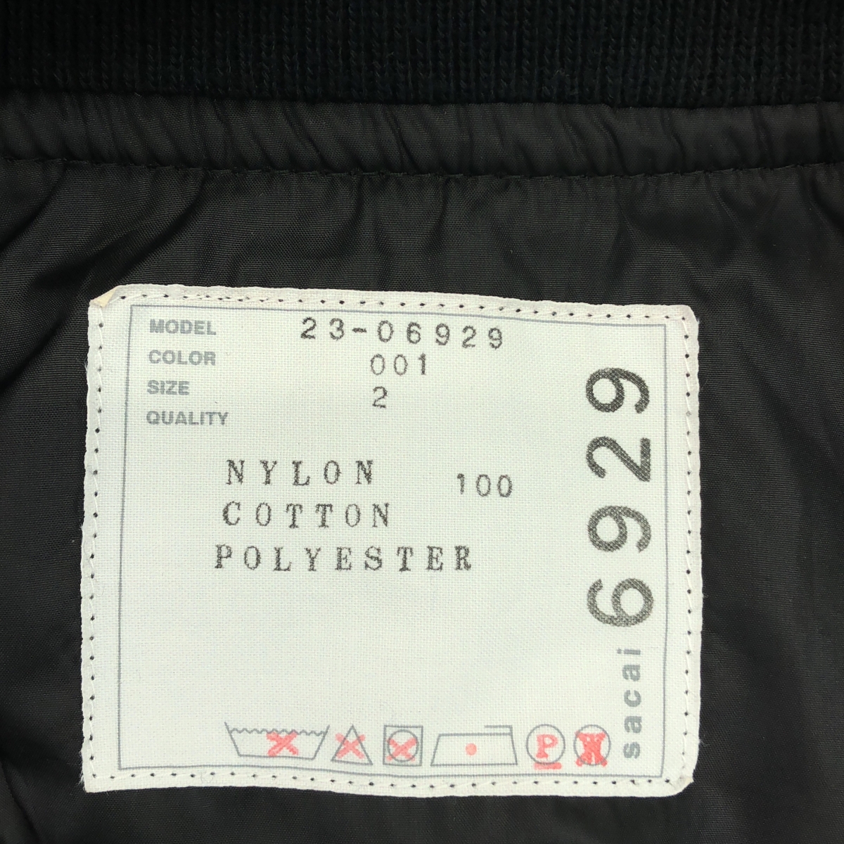 sacai / サカイ Nylon Twill Blouson / ナイロン ツイル ボンバージャケット