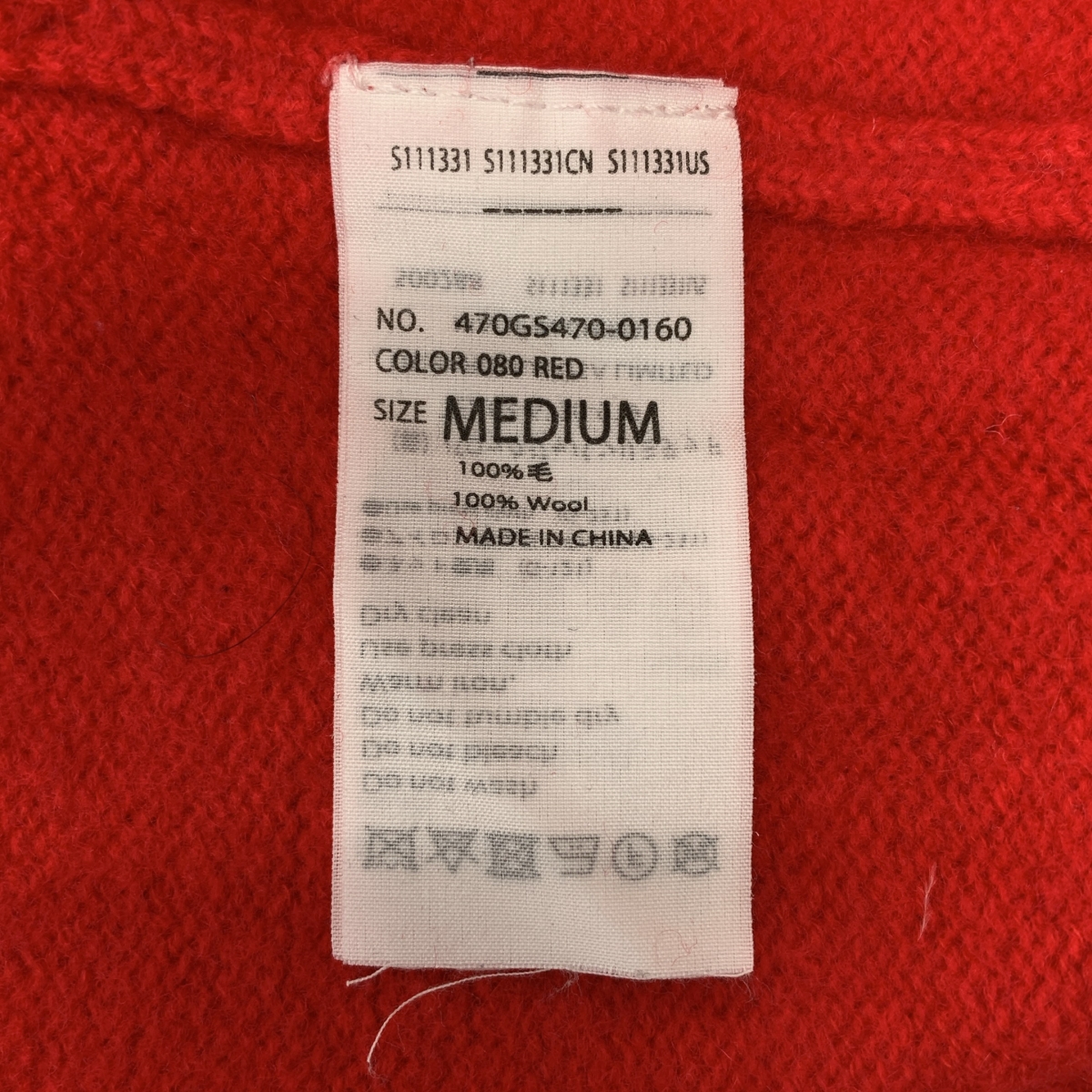 nagonstans / ナゴンスタンス form pullover ウール ロゴ ニット プルオーバー