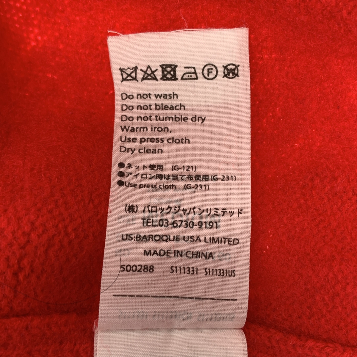 nagonstans / ナゴンスタンス form pullover ウール ロゴ ニット プルオーバー