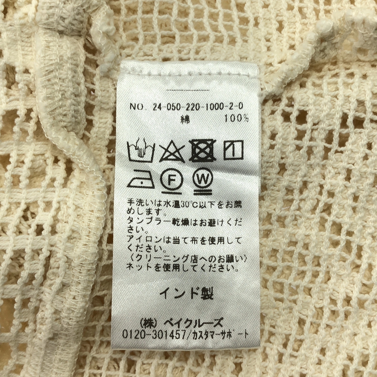 Framework / フレームワーク アンティークレースオープンカラーシャツ