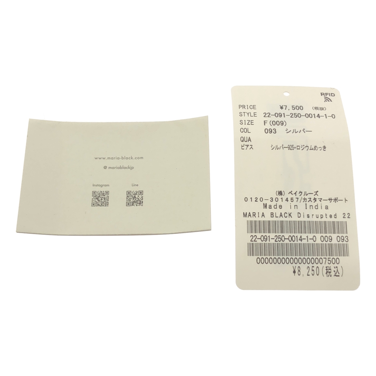 MARIA BLACK / マリアブラック Disrupted 22 Earring ピアス / sv925