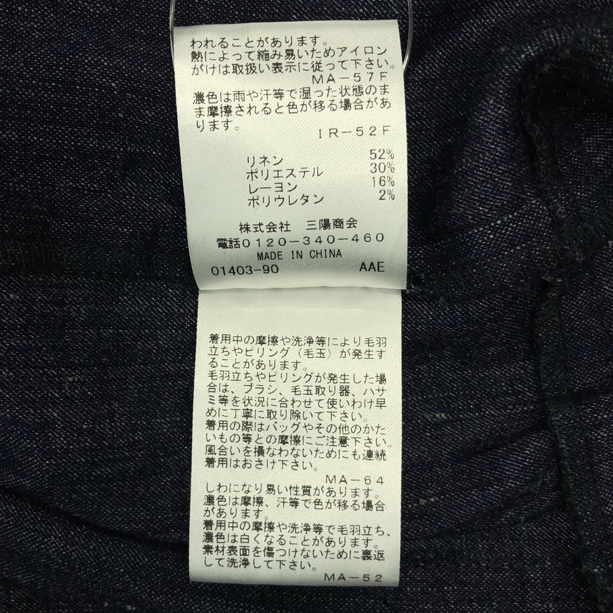 その他 リネン レーヨン ストレッチ シャツカラー ドレス ワンピース