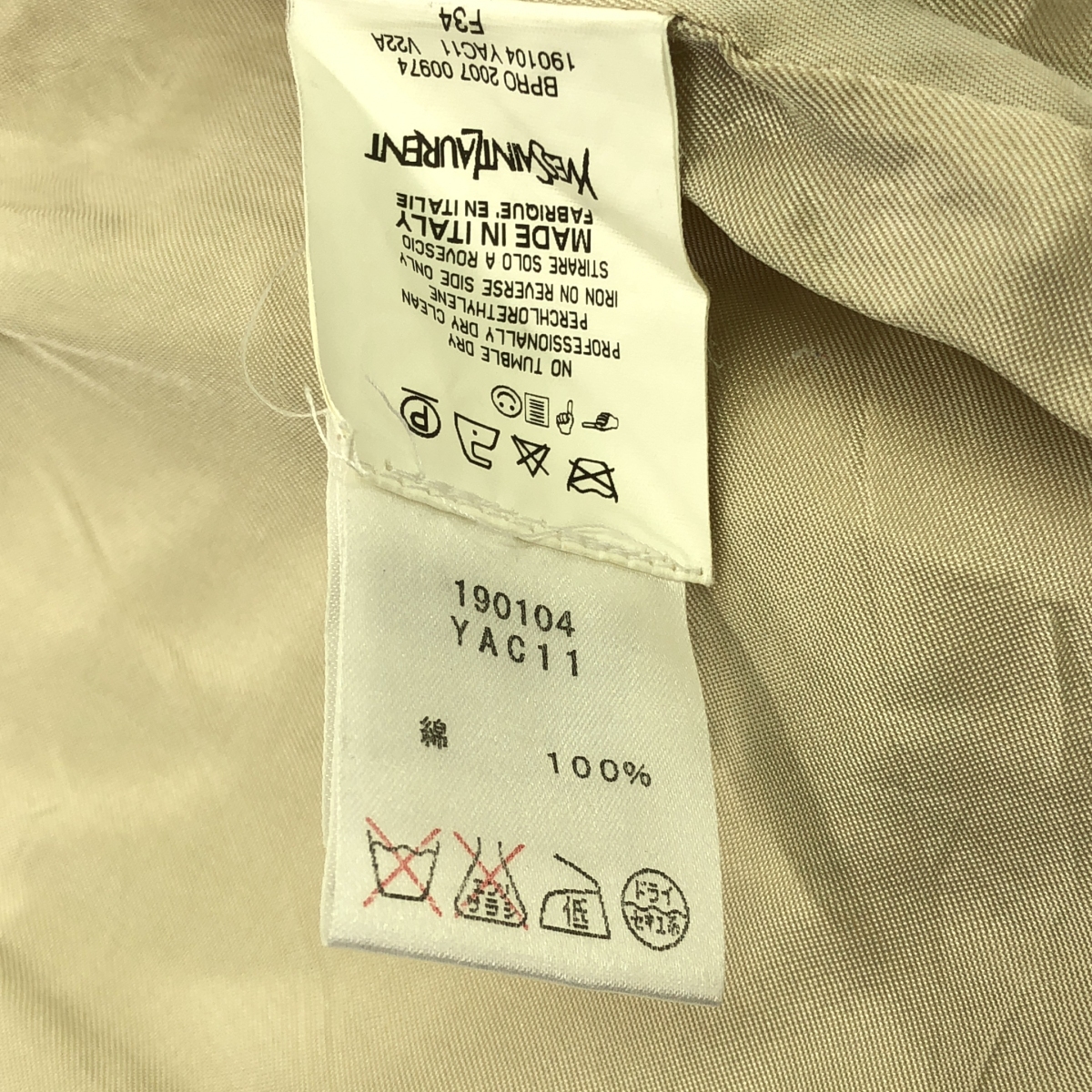 YVES SAINT LAURENT / イヴサンローラン ダーツ ショート ダブルジャケット