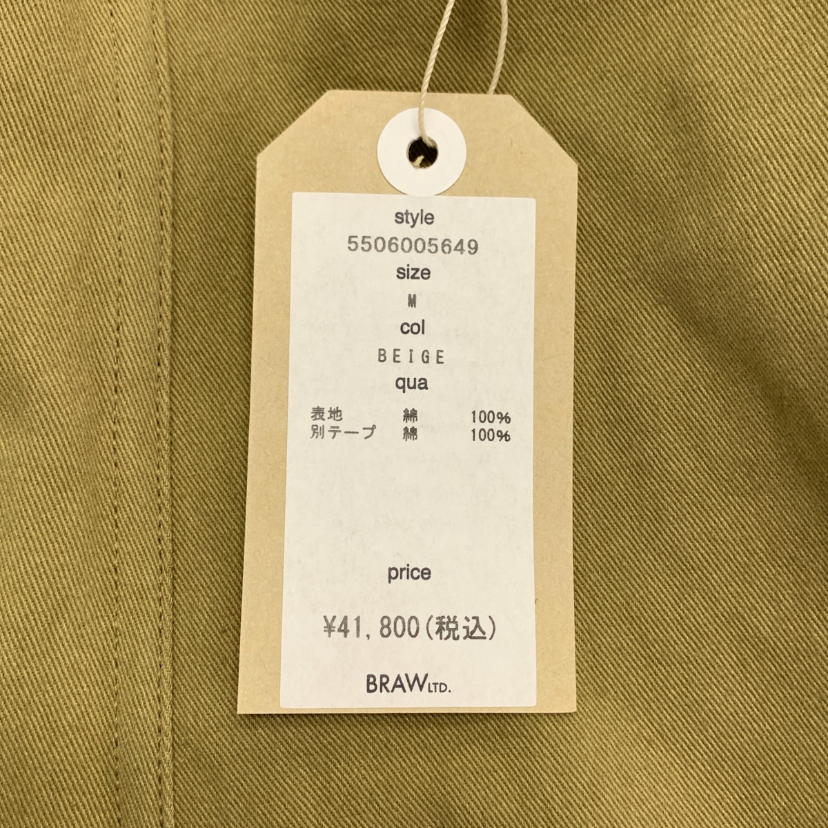 NOWOS / ノーウォス Suspenders pants / サスペンダー サロペット パンツ