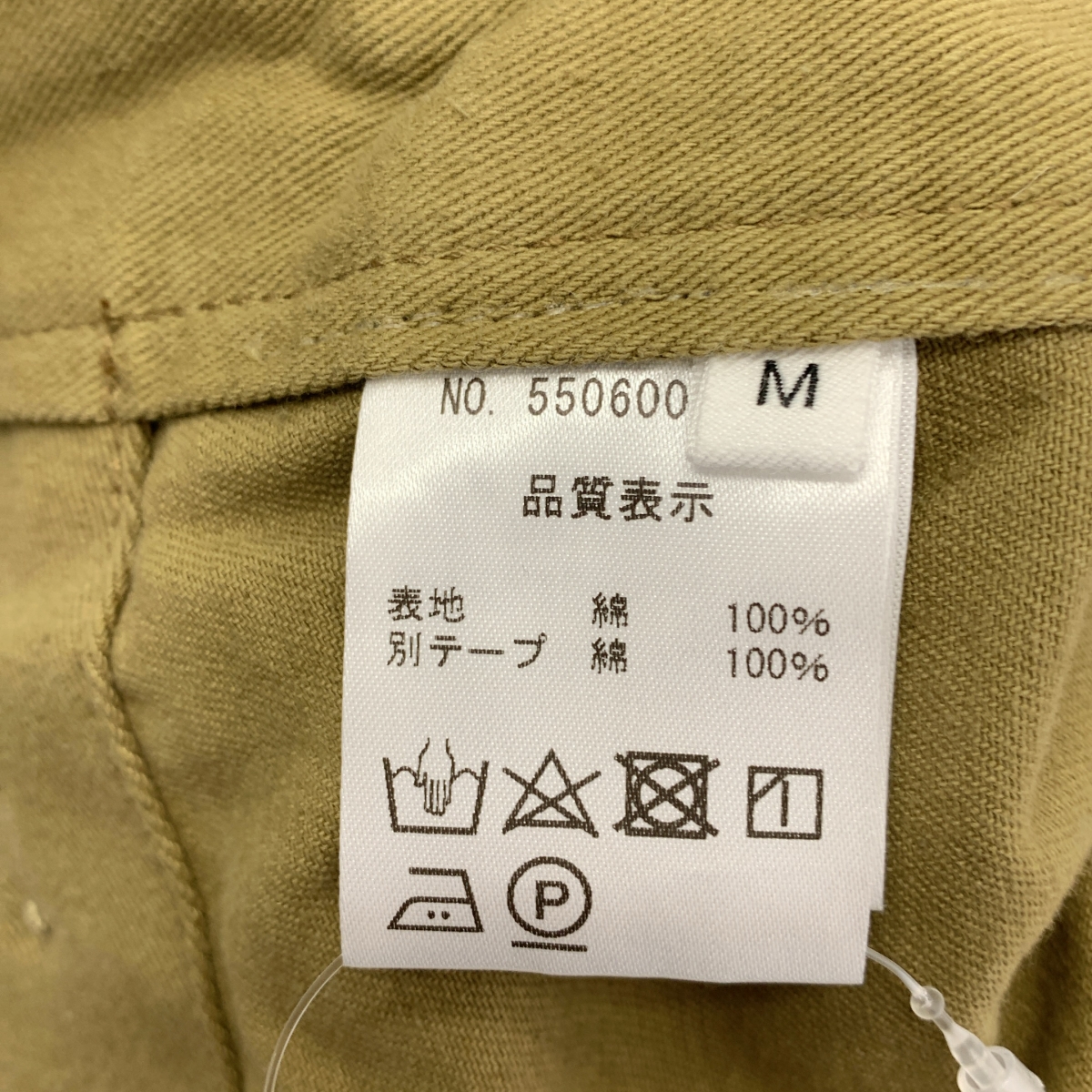 NOWOS / ノーウォス Suspenders pants / サスペンダー サロペット パンツ