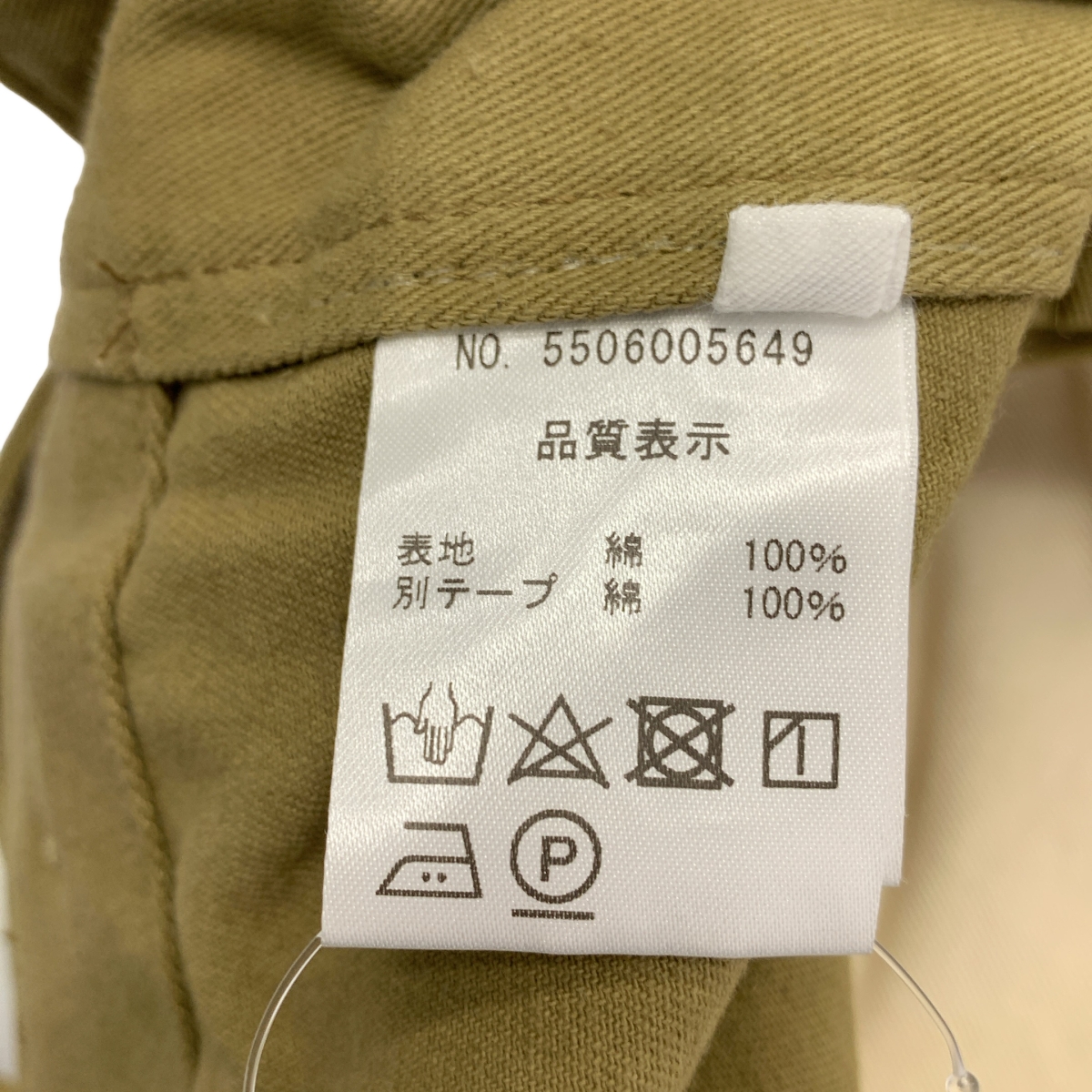 NOWOS / ノーウォス Suspenders pants / サスペンダー サロペット パンツ