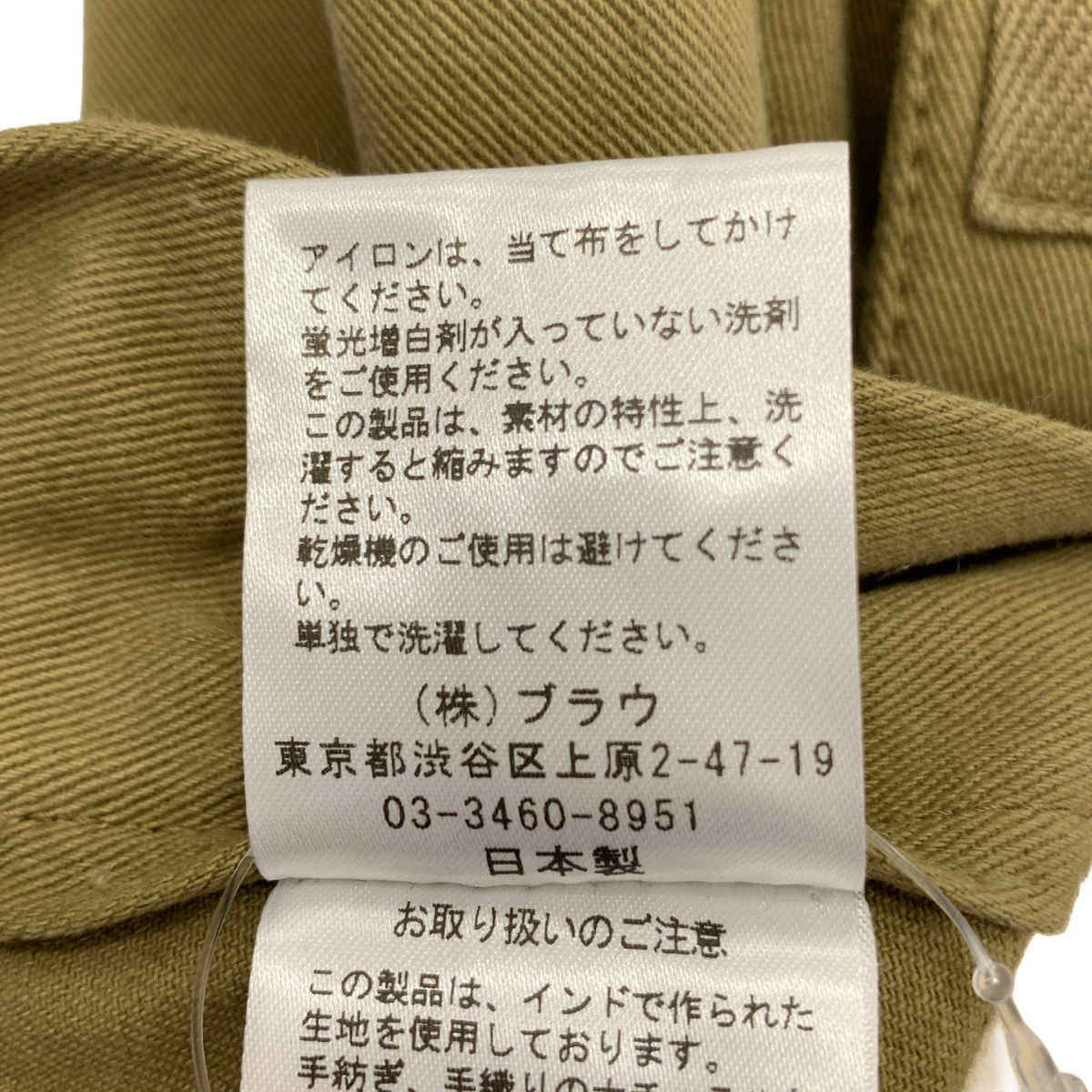 NOWOS / ノーウォス Suspenders pants / サスペンダー サロペット パンツ