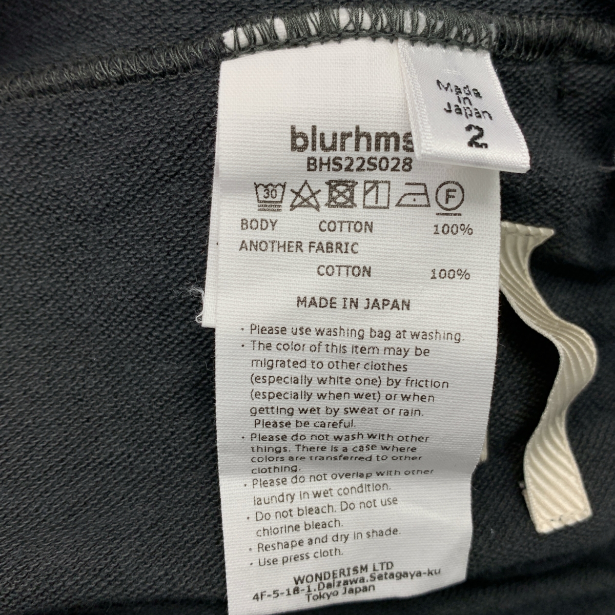 blurhms / ブラームス Light Sweat Pants ライトウェイト スウェットパンツ