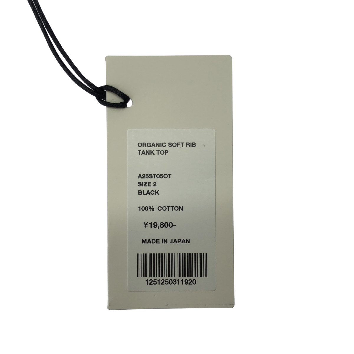 AURALEE / オーラリー ORGANIC SOFT RIB TANK TOP / リブ タンクトップ カットソー