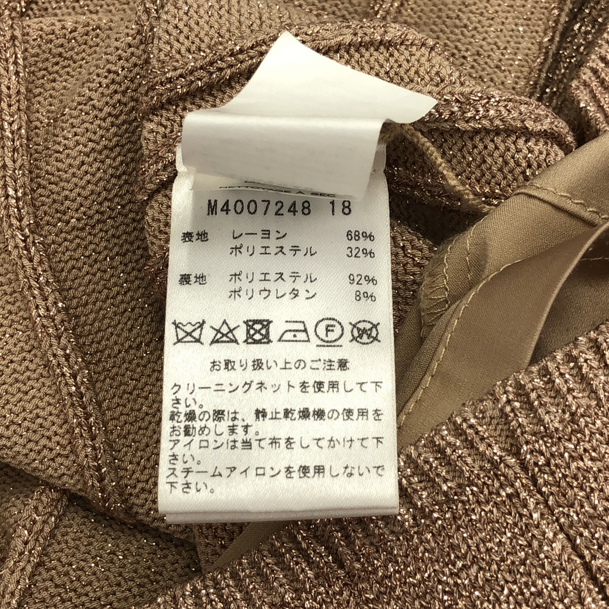 MARC JACOBS / マークジェイコブス メタリック リブニット ペンシルスカート