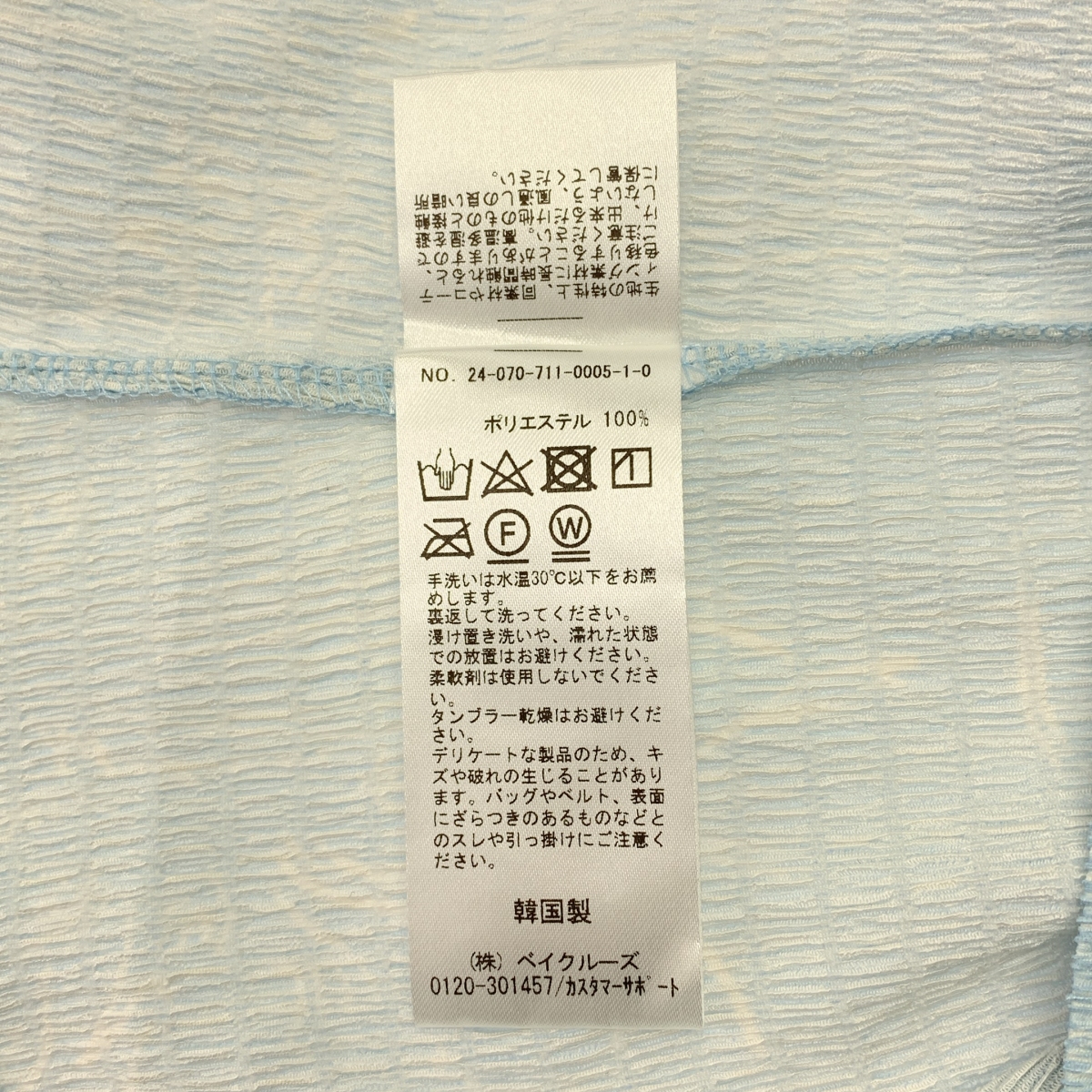 その他 総柄 サムホール ハイネック カットソー