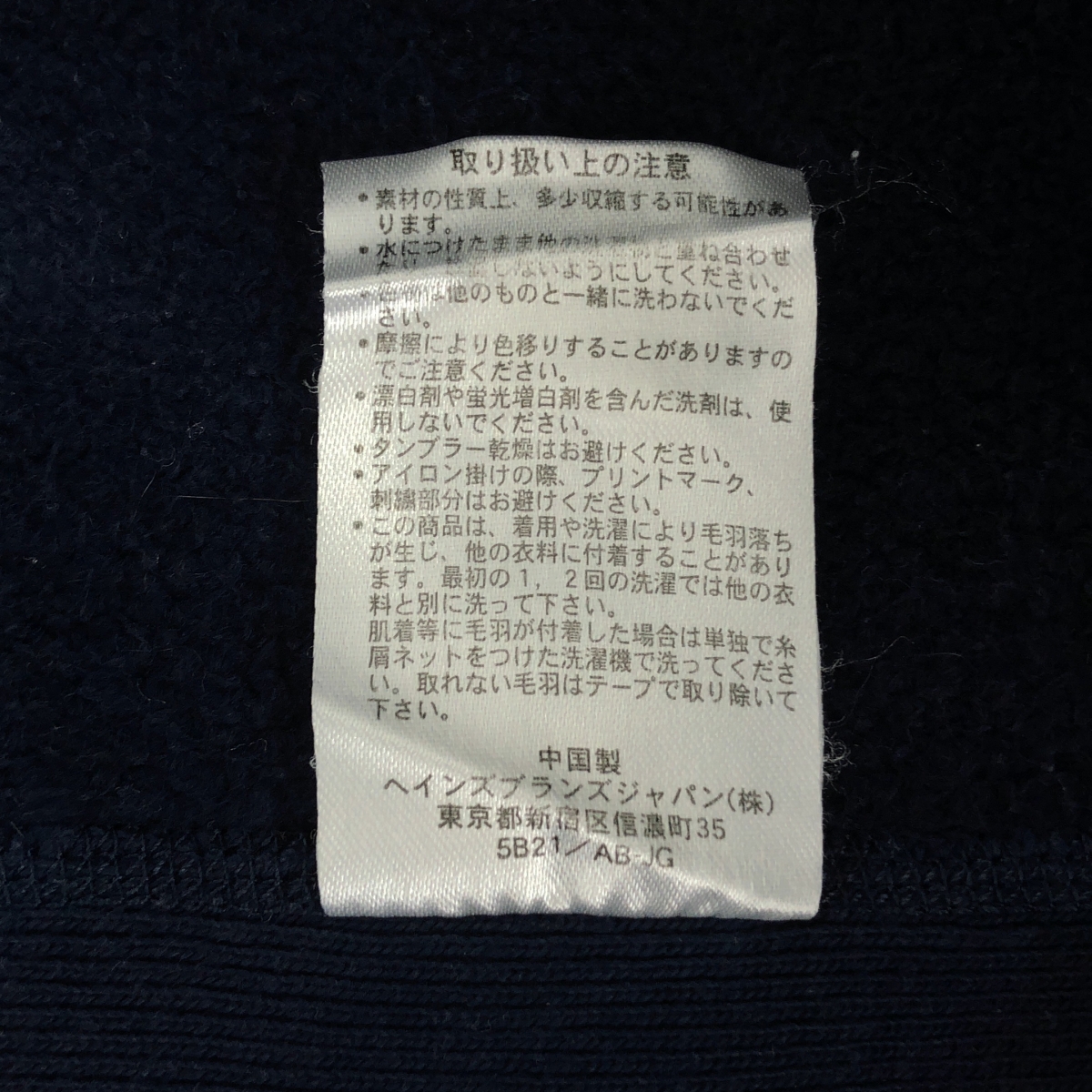 CHAMPION / チャンピオン AFA WINDSTOPPER REVERSE WEAVE HOODED SWEATSHIRT / ウィンドストッパー リバースウィーブ スウェット フーディ