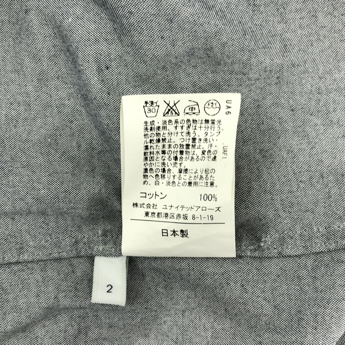 その他 コットンオックス ノーカラーシャツ