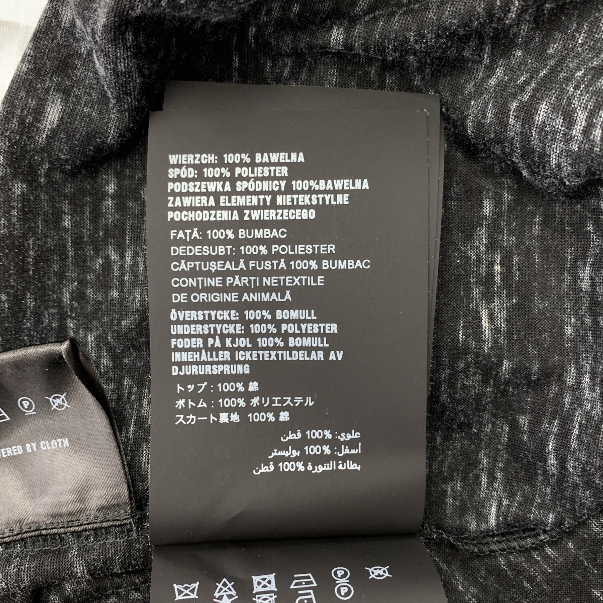 PRADA / プラダ トライアングル 三角ロゴパッチ リッププリント 切替 ワンピース