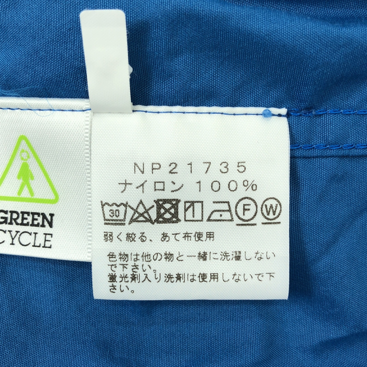 THE NORTH FACE / ザノースフェイス Compact Anorak コンパクト アノラック ナイロン パーカー