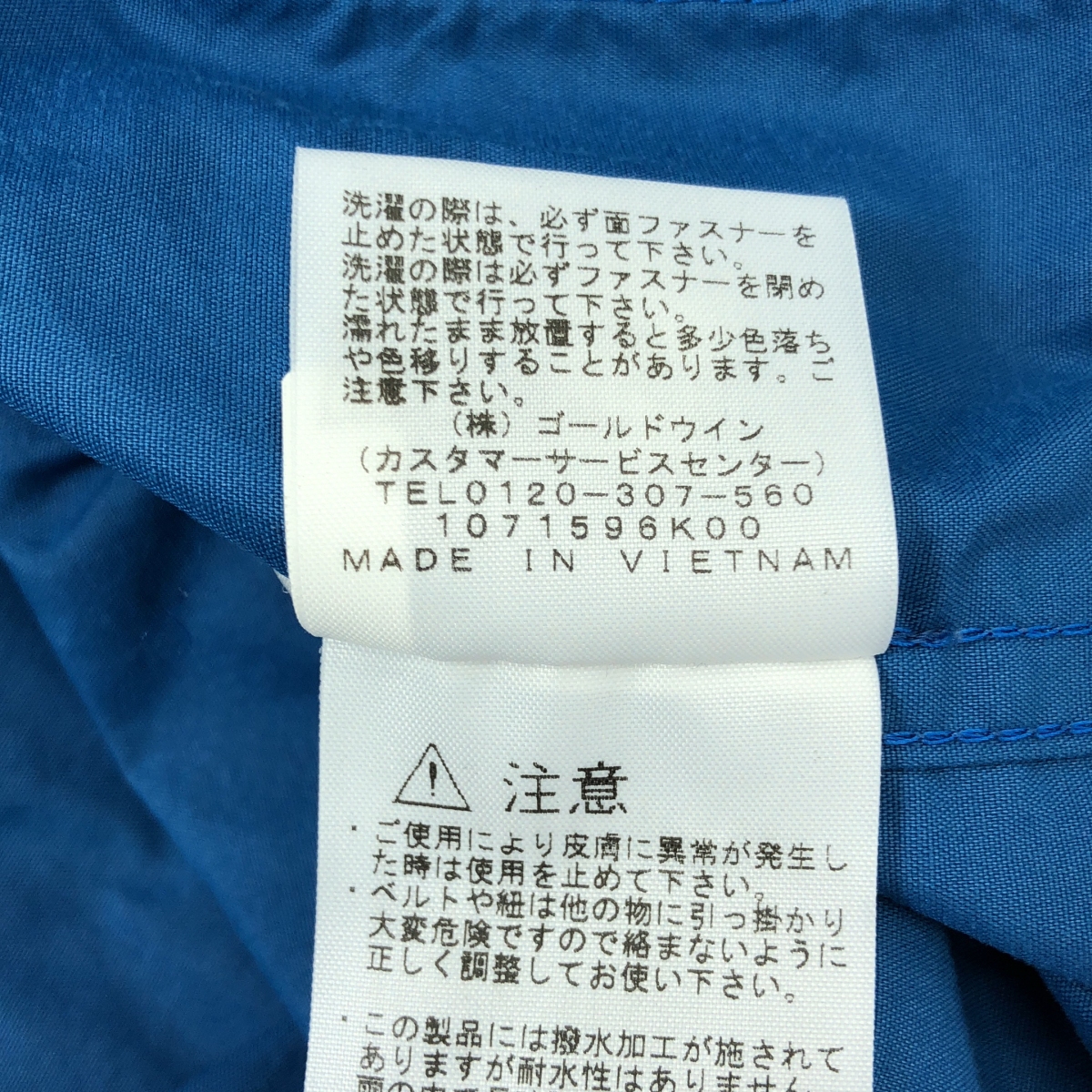 THE NORTH FACE / ザノースフェイス Compact Anorak コンパクト アノラック ナイロン パーカー