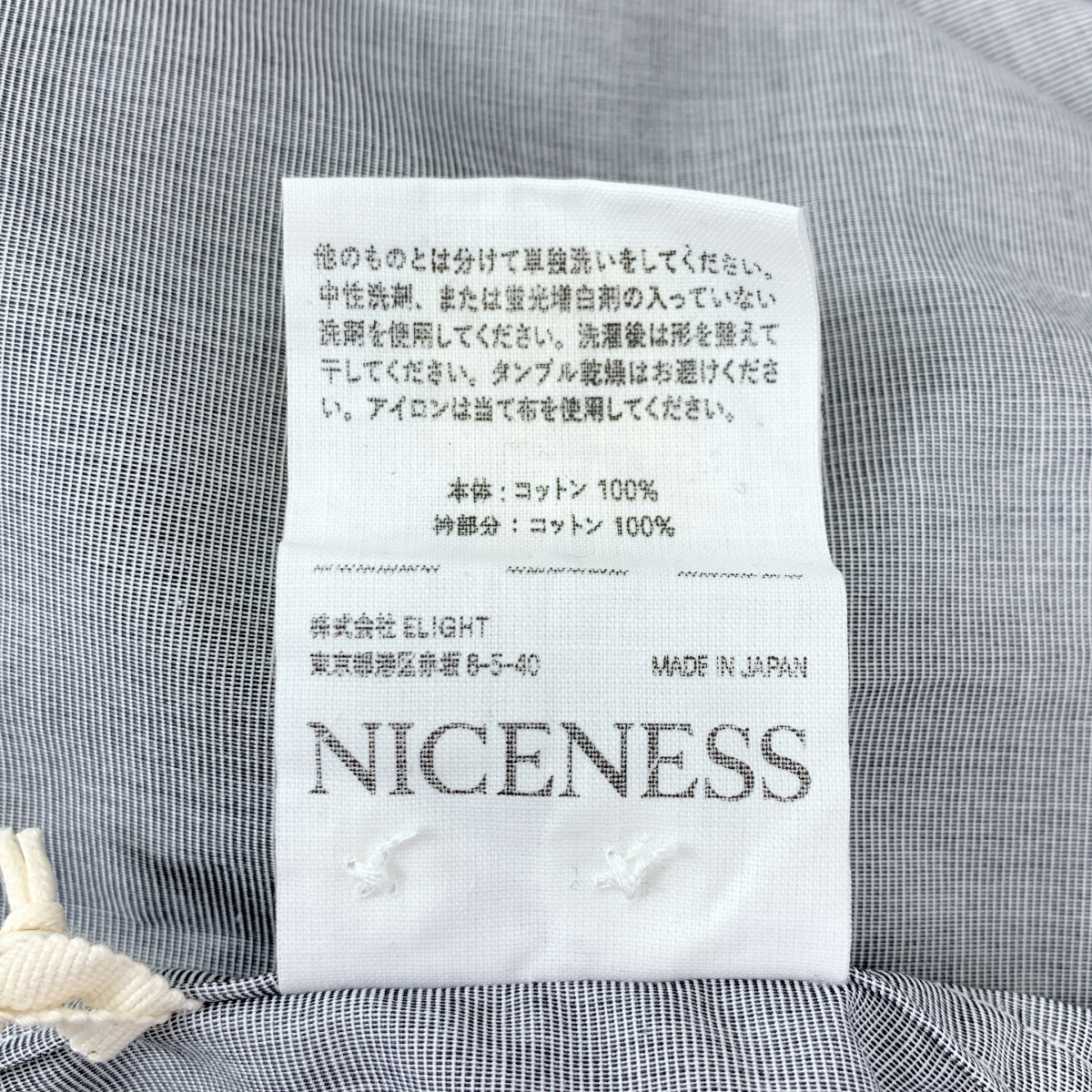 NICENESS / ナイスネス C.CHAD End-on-End Chambray Shirt Jacket コットン バンドカラーシャツ