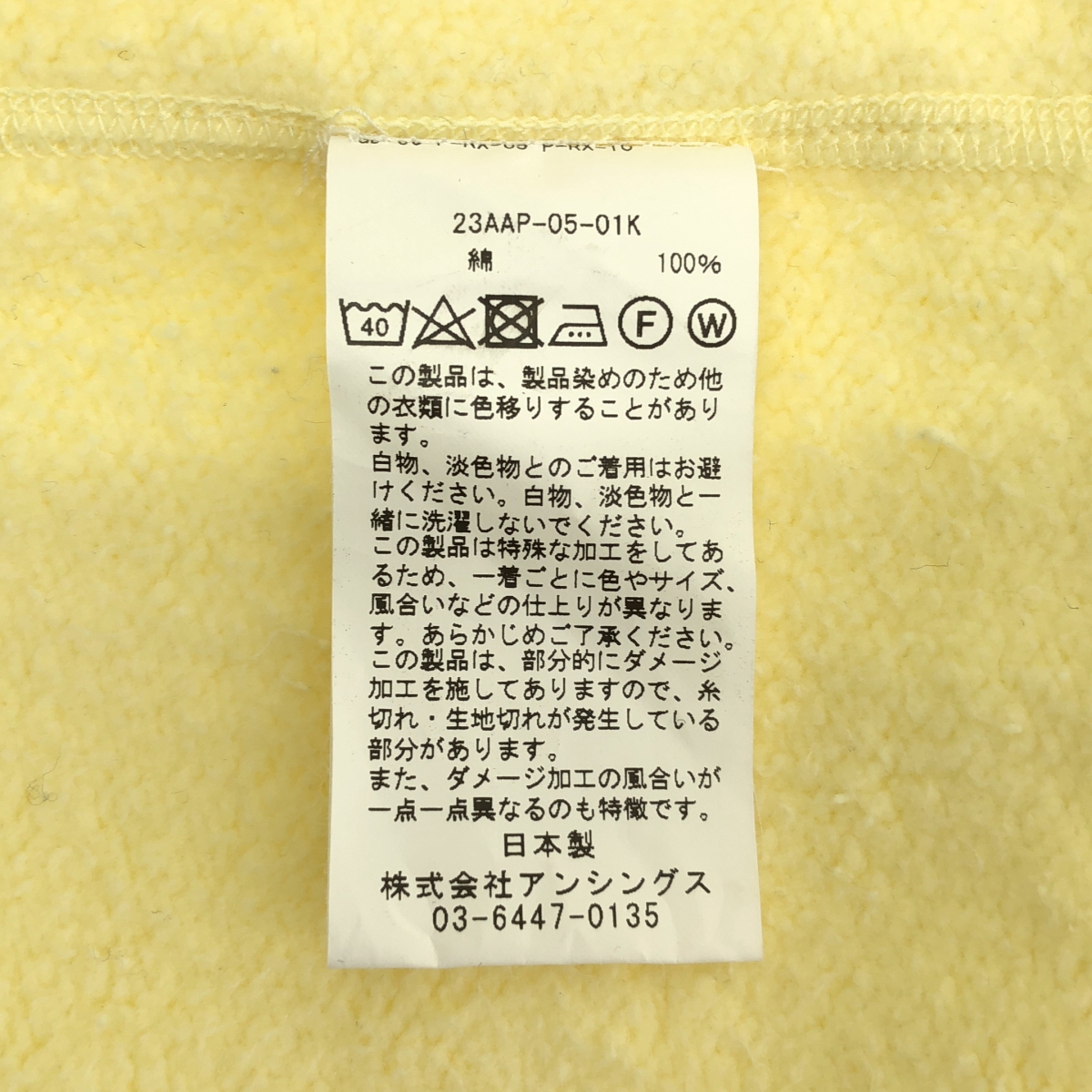 A.PRESSE / アプレッセ Vintage Sweatshirt ヴィンテージ加工 スウェット