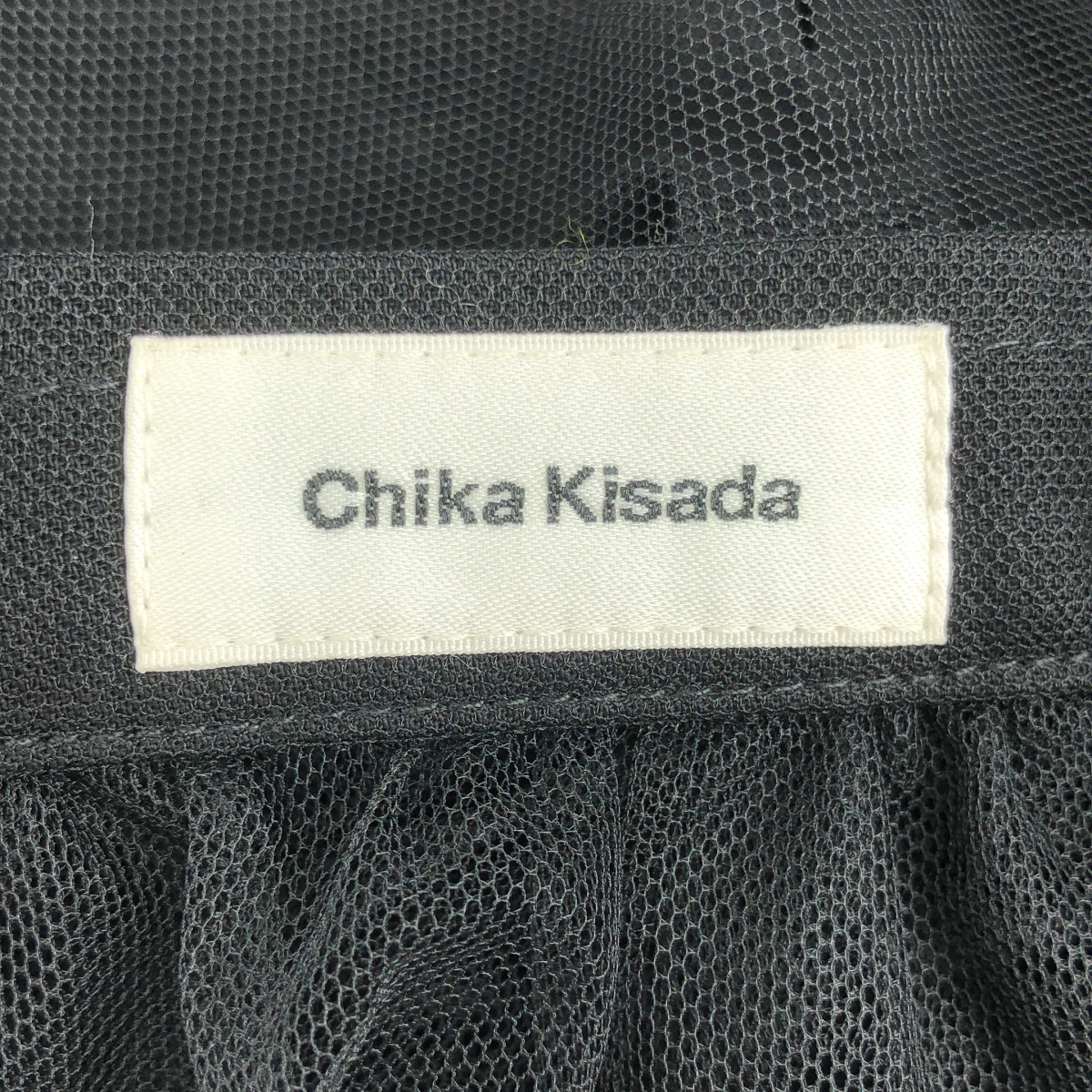 Chika Kisada / チカキサダ チュール フリル スカート