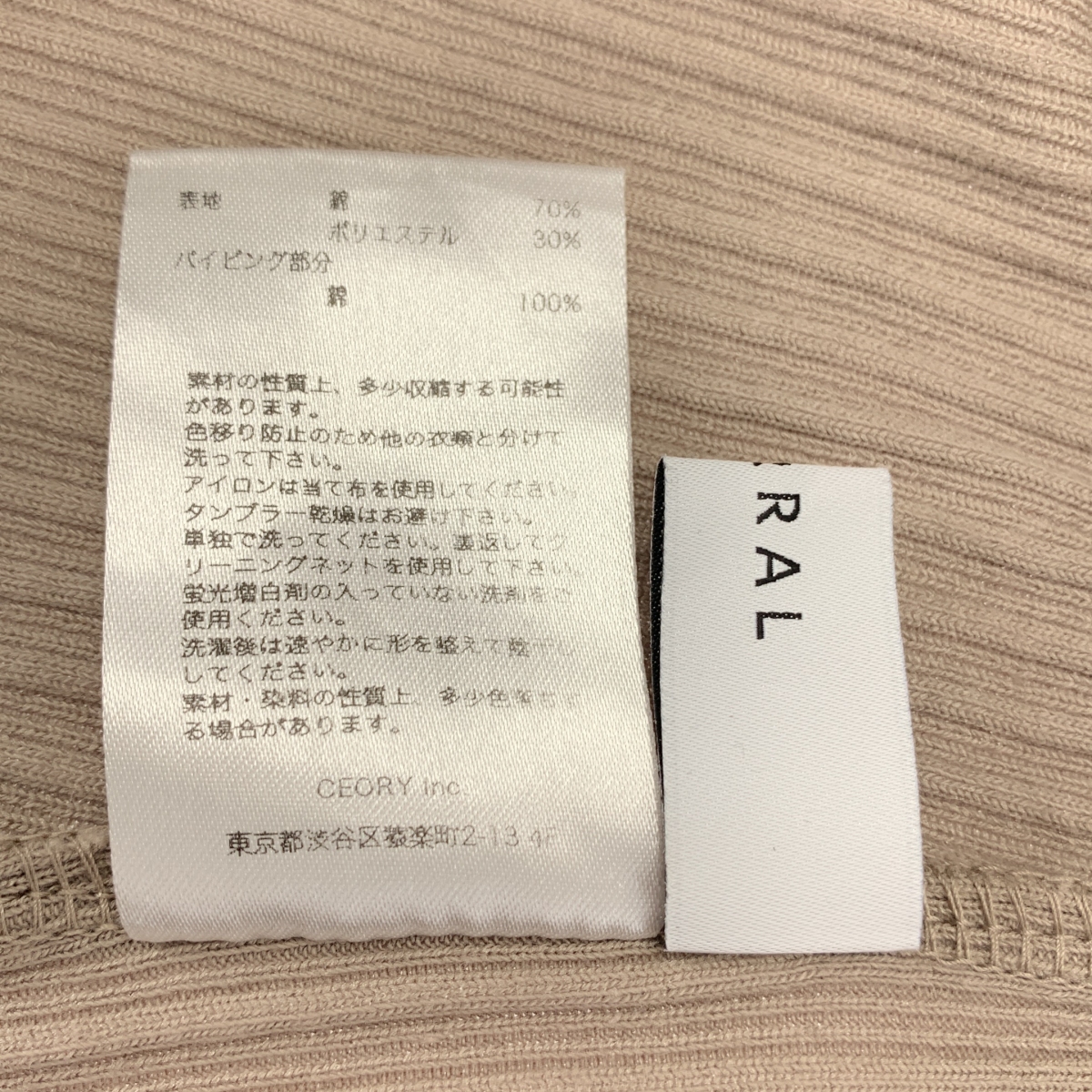 MURRAL / ミューラル lvy Tank タンクトップ