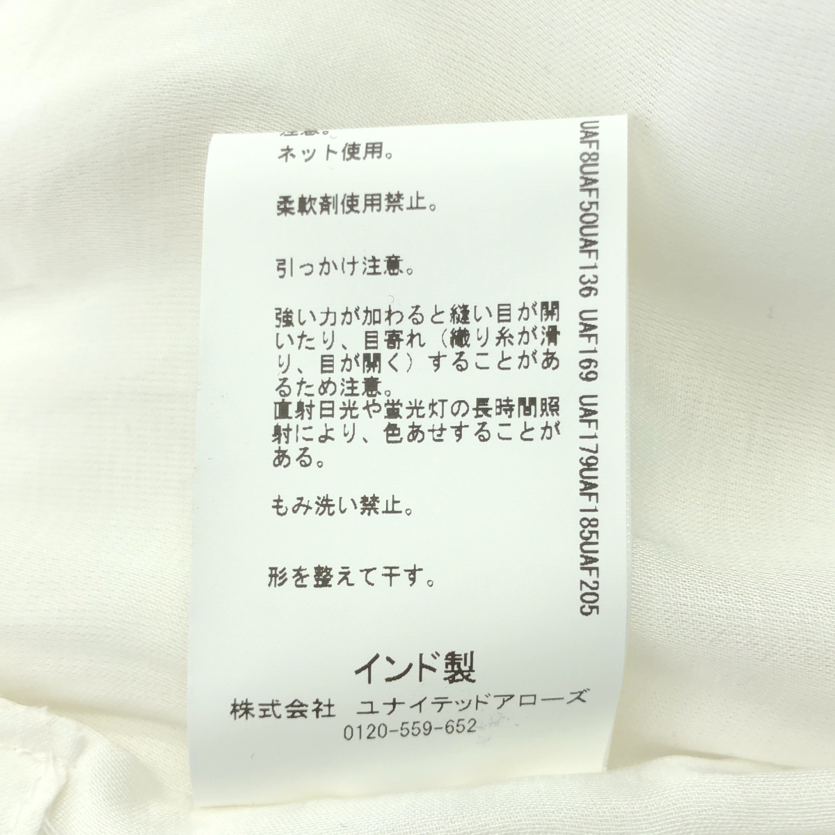 pheeta / フィータ Trinity / ドローストリング サイドライン ワイドパンツ