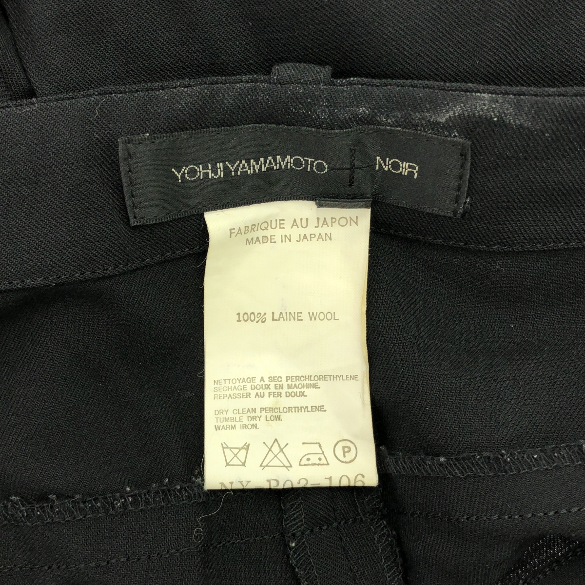 YOHJI YAMAMOTO +NOIR / ヨウジヤマモトプリュスノアール サイドジップ 裾スリット スラックス パンツ