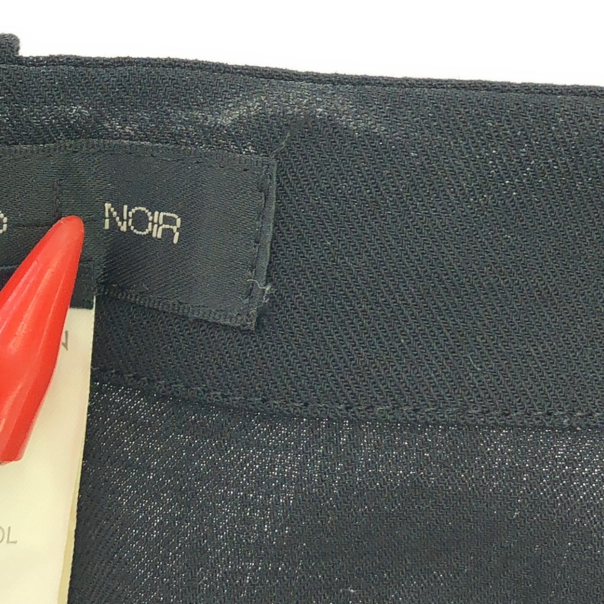 YOHJI YAMAMOTO +NOIR / ヨウジヤマモトプリュスノアール サイドジップ 裾スリット スラックス パンツ