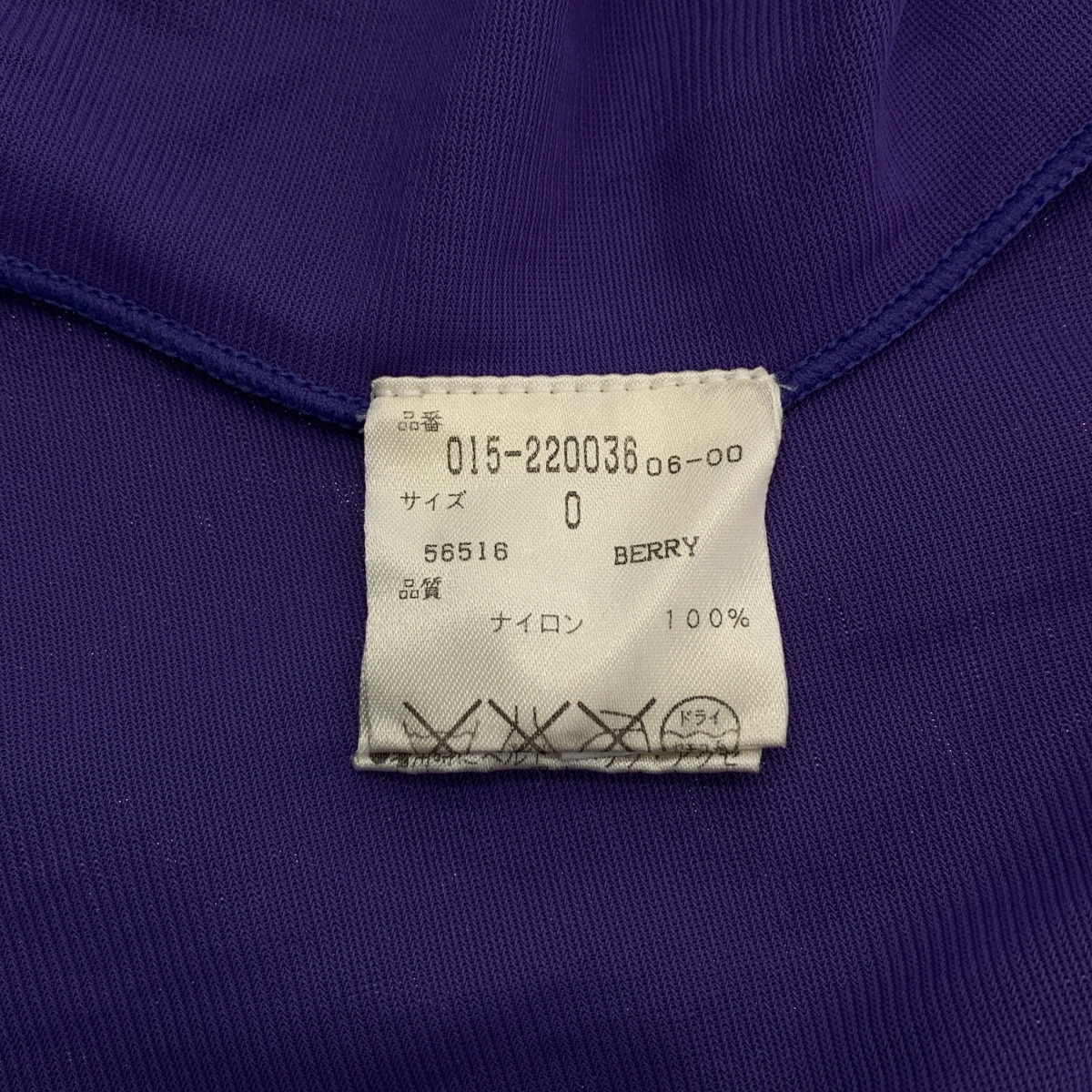 VIVIENNE TAM / ヴィヴィアンタム フラワー エンブロイダリー チャイナ ロングスカート / 総裏地