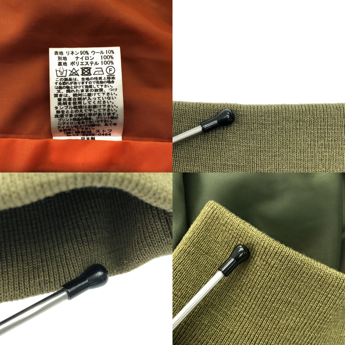 STOF / ストフ 二重人格 MA-1 アシンメトリー ジャケット