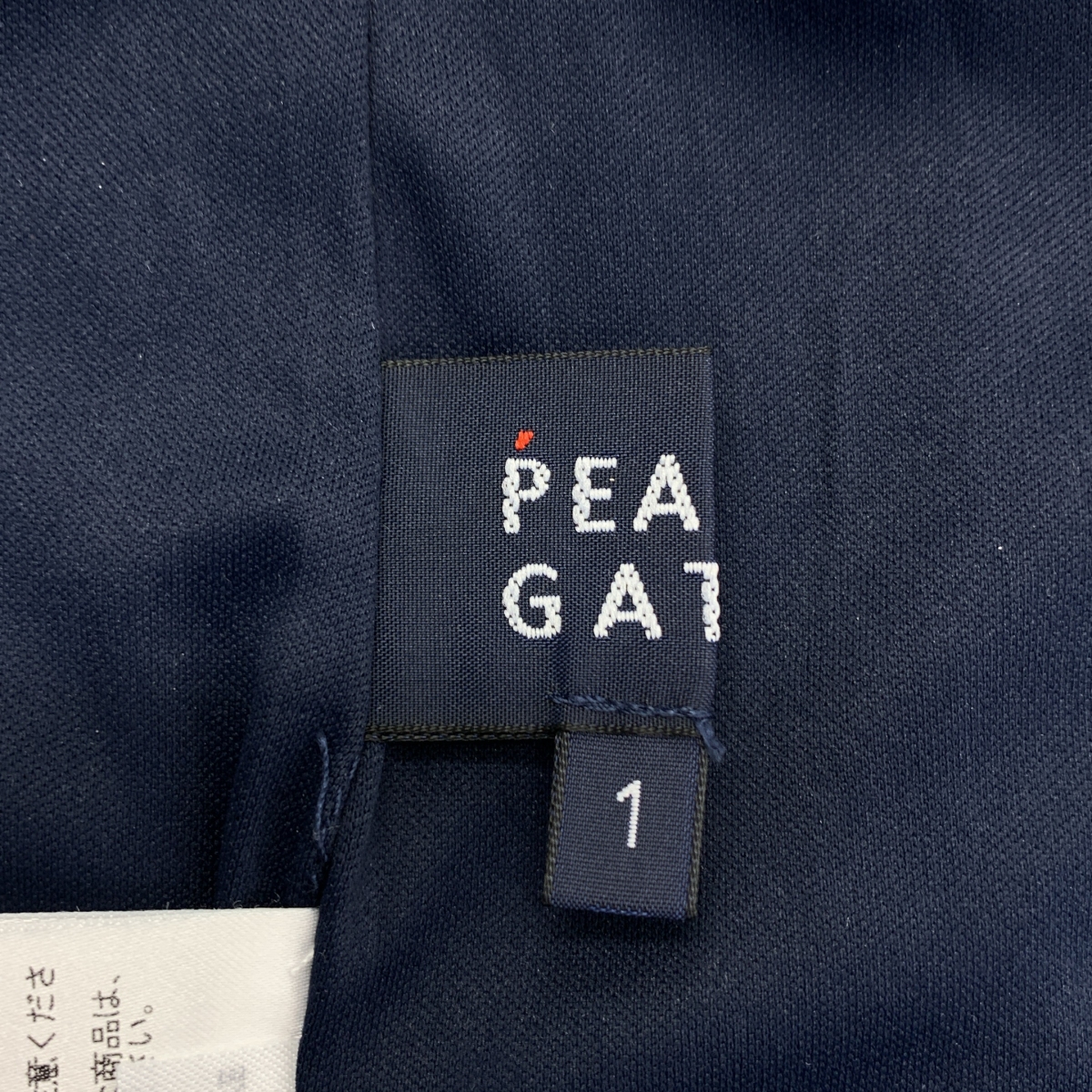 その他 総柄 スマイル ニット スカート / 裏地付き