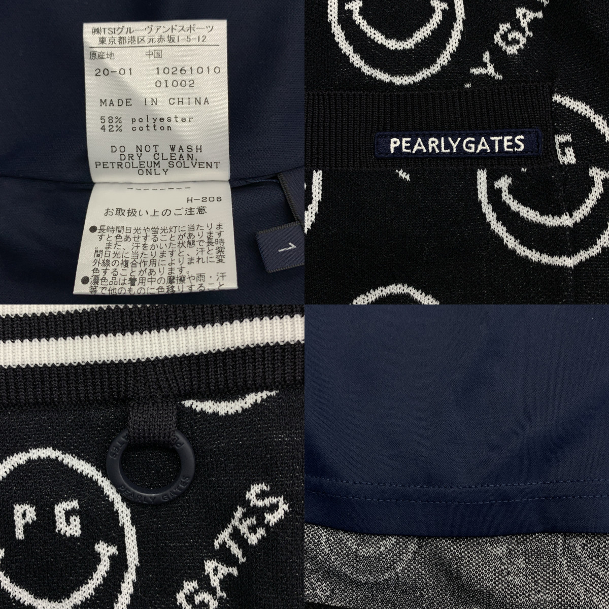 その他 総柄 スマイル ニット スカート / 裏地付き