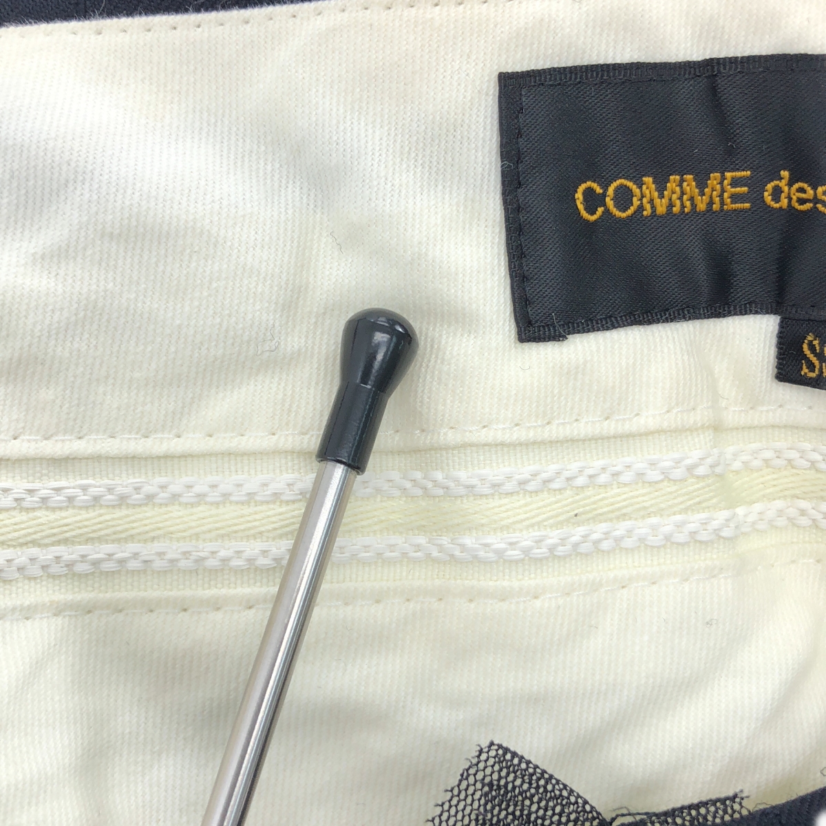 COMME des GARCONS / コムデギャルソン ストライプ チュールギャザー フリル装飾 ワイドパンツ