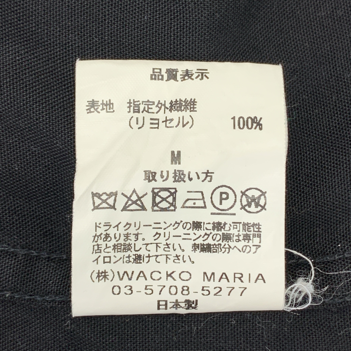 WACKO MARIA / ワコマリア レーヨン ドット オープンカラーシャツ