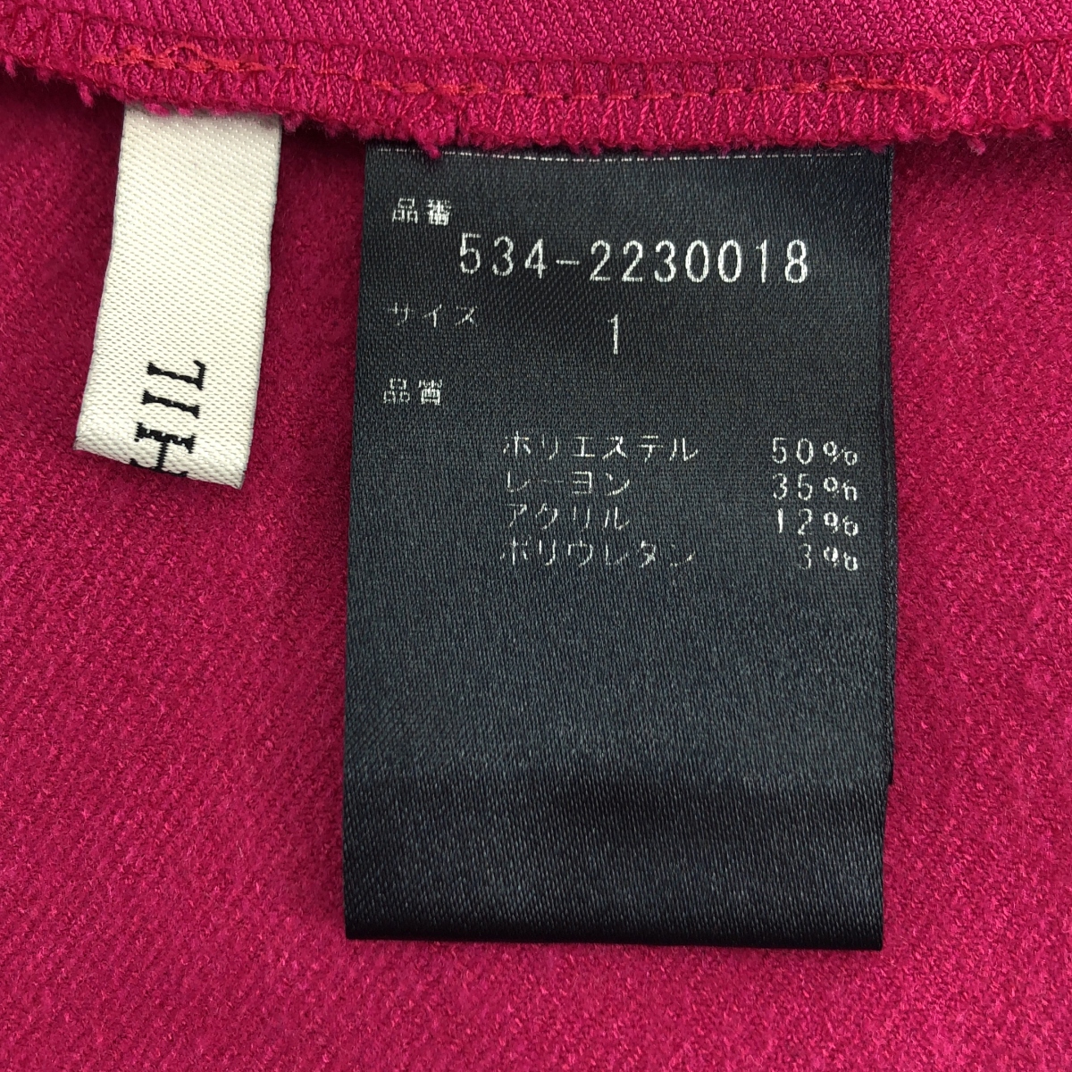 LE PHIL / ルフィル バルキーポンチ パンツ