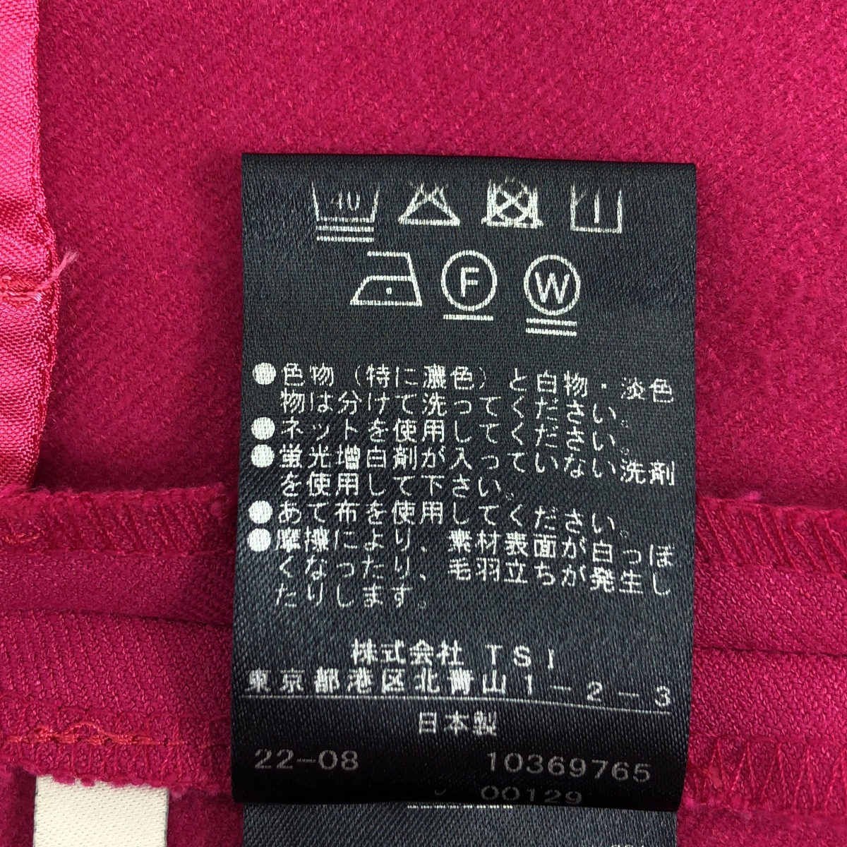 LE PHIL / ルフィル バルキーポンチ パンツ