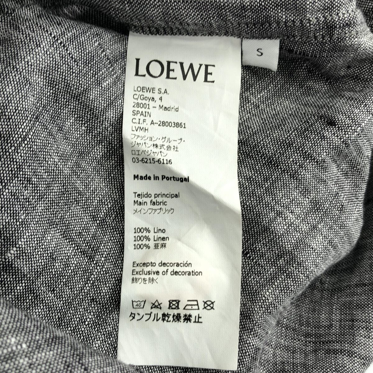 LOEWE / ロエベ 2トーン リネン 長袖 シャツ