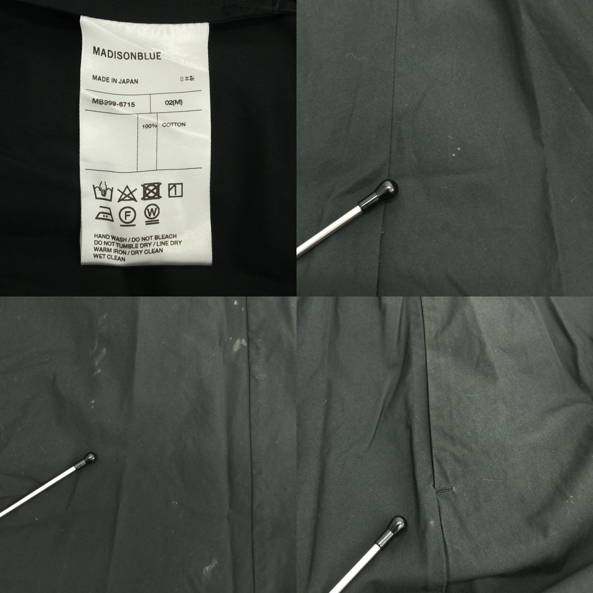 MADISON BLUE / マディソンブルー TUCK VOLUME SKIRT コットン タック ボリュームスカート