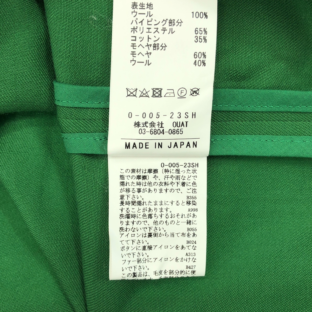 OUAT / オーユーエーティー FARMERS SHIRTS ファーマーズ シャツ