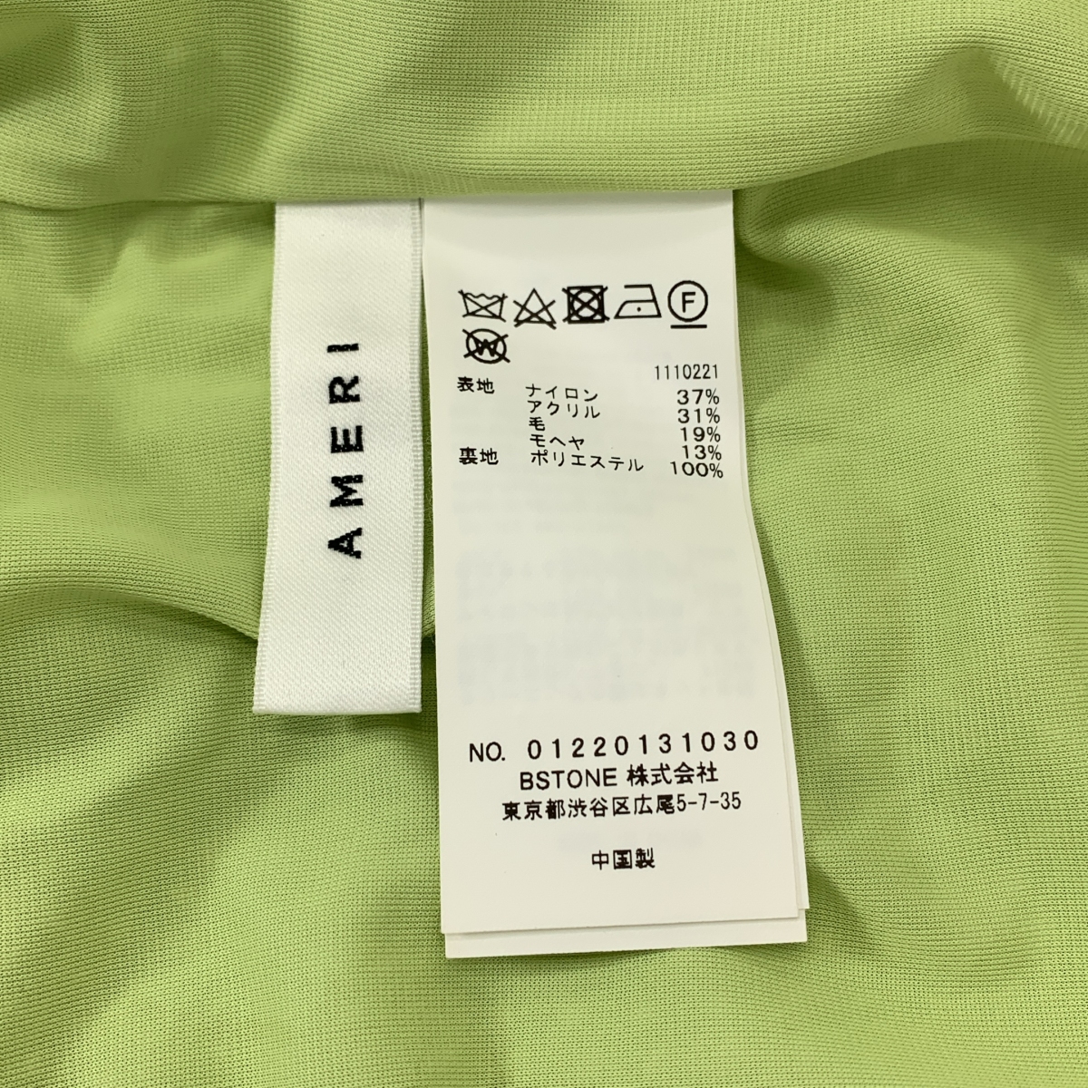 AMERI / アメリ 2WAY MOHAIR SHAGGY KNIT ニット カーディガン