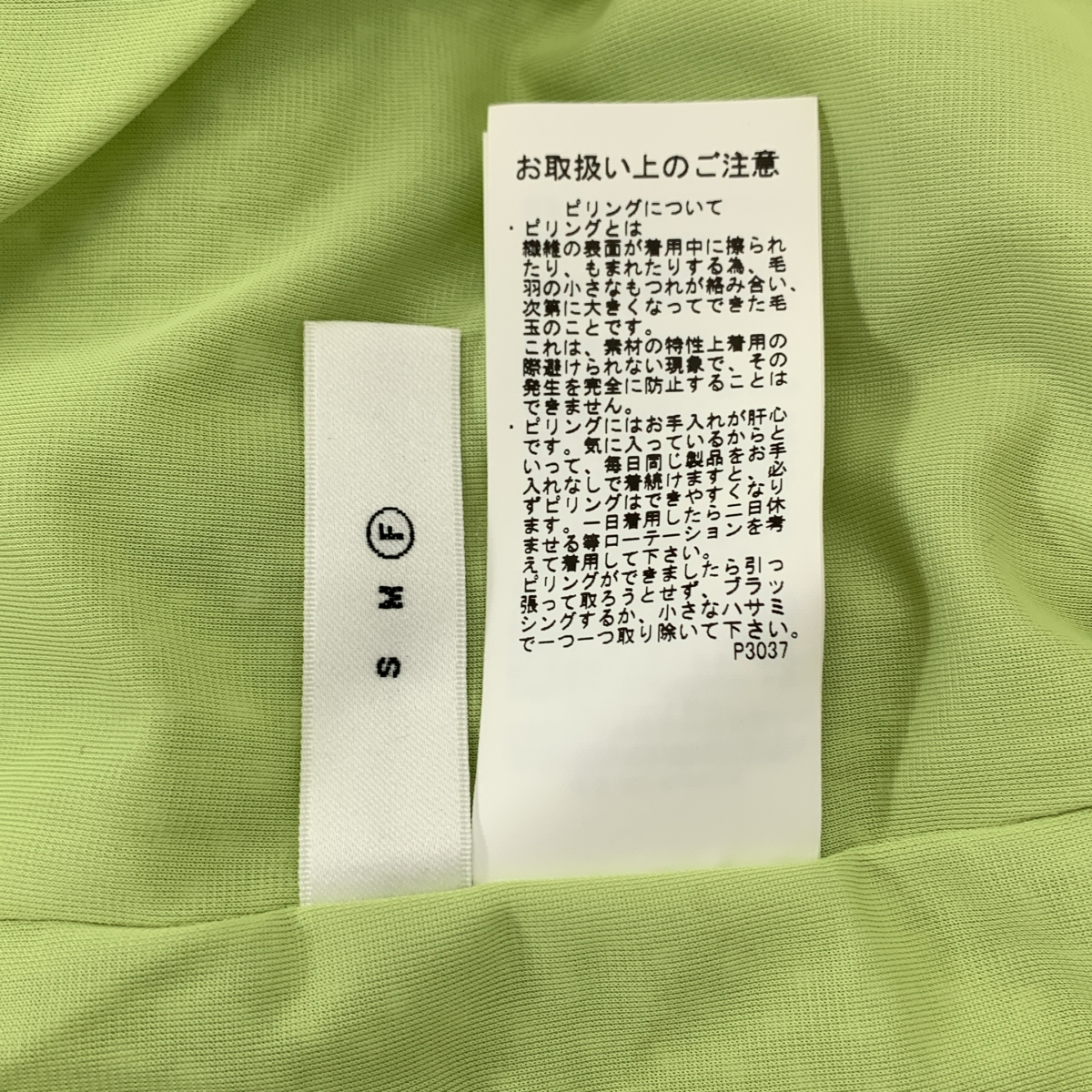 AMERI / アメリ 2WAY MOHAIR SHAGGY KNIT ニット カーディガン