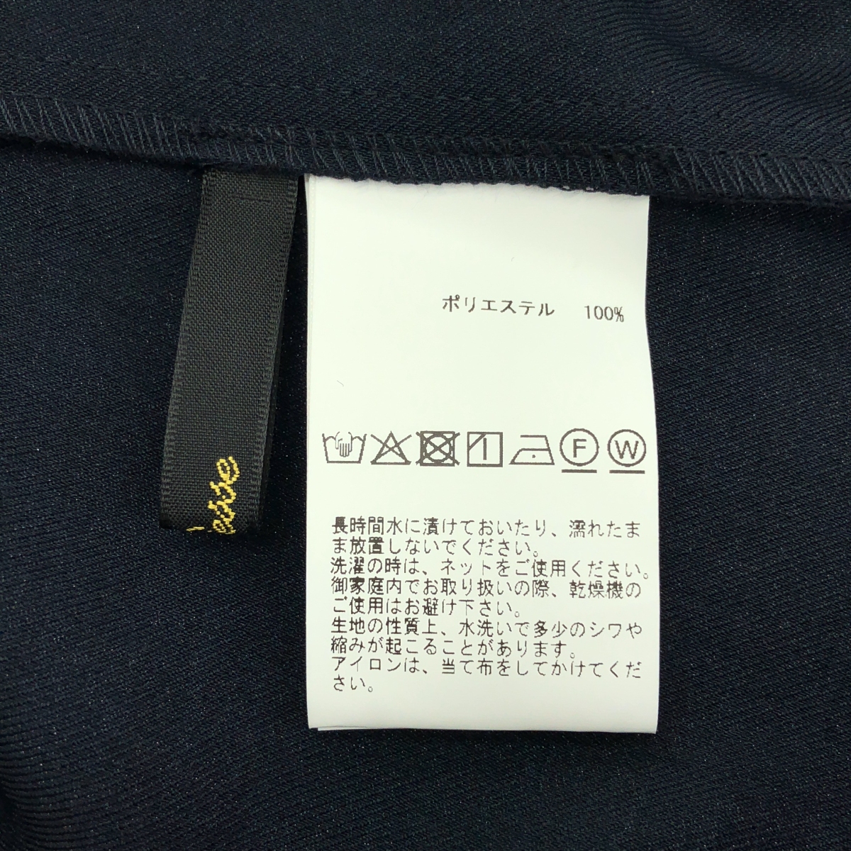 その他 袖タックブラウス ボリュームスリーブシャツ