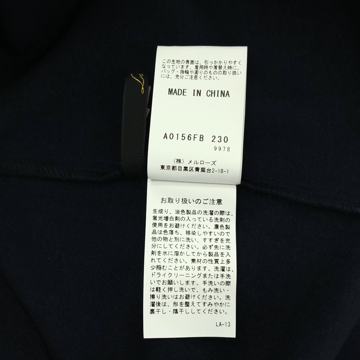 その他 袖タックブラウス ボリュームスリーブシャツ